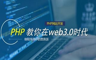梅河口 api php源码,下载的php源码怎么运行呢？